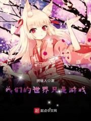 灭迹武神