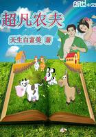 行天行界
