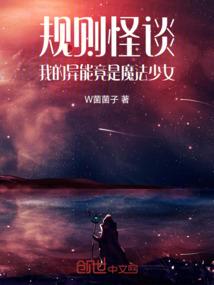 傲娇王爷之绝宠凰妃