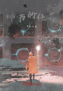 元生太小了