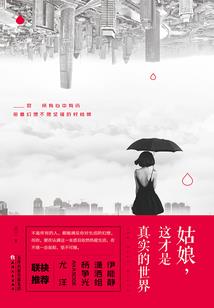 神之寂静