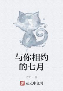 冰山恋上俏公主