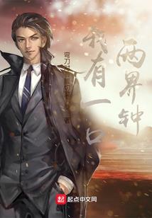 三无80后
