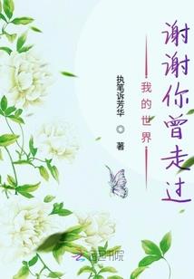 夜莺少女