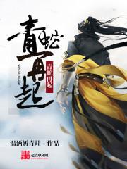 爱无伤