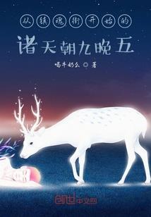 十二翼