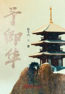 双星缘