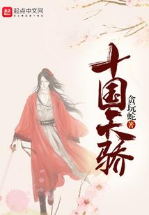 快穿之女配复仇