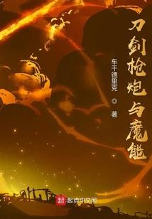 真龙还珠