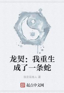 隐士帝国