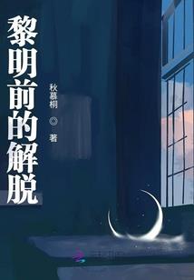 我，万古最强