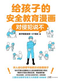 都市少年路