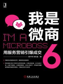 守门人之恶王