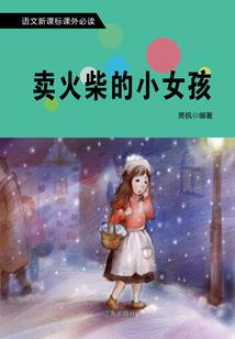 火影之斑爷是我弟