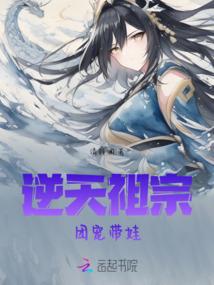 浮世獠牙