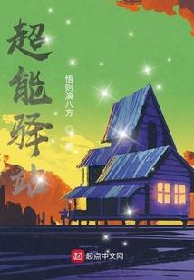 空虚的游戏
