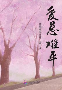 大明：我的父亲是崇祯