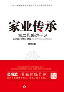 夏季的爱意