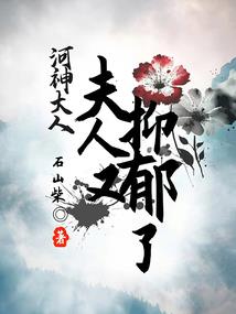 臆想一个世界