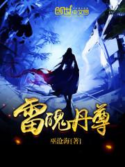 斗罗之凯皇传