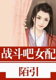 我的儿子是天才