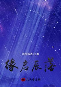 栀子小妹恋爱记
