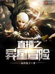 惊悚话剧