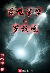 当个网瘾少女撩男神