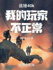 睥睨天下之废材逆袭