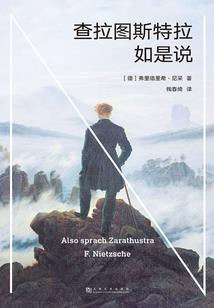 半响