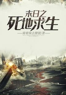 异界巫妖王