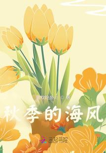 炮灰重生傲霜序