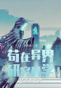 极道堕仙