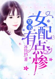 霸总的烂桃花被我承包了