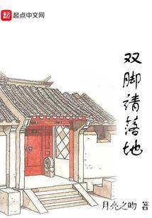 盘古神域之盘古星
