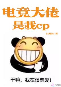 嘉靖疑云