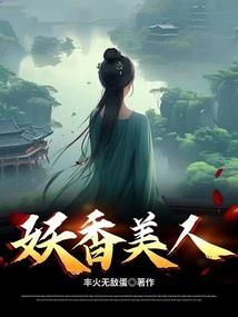 全能王妃之鬼才大小姐