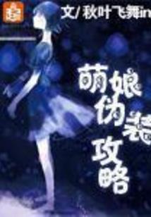 做个剑修吧