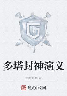等待终未失落