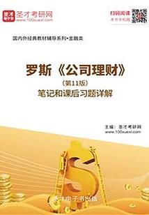 快穿系统之时空逮捕令