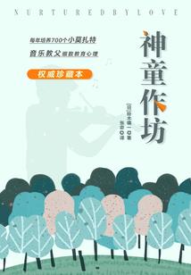 凉初见忆旧容