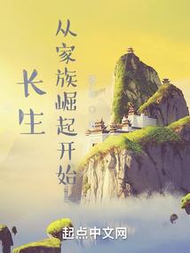 闪之异轨