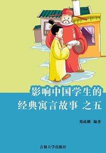 呆萌女孩爱上腹黑校草