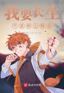 林夏美的亚当