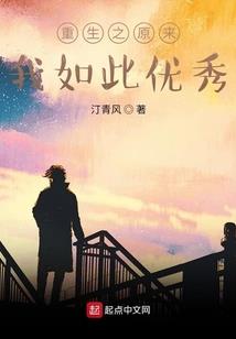重生小兽医