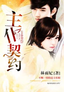 阱渊之间