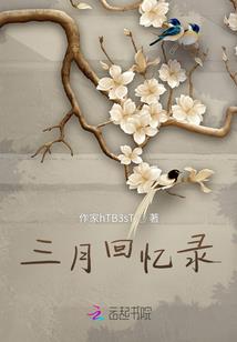 菱魅