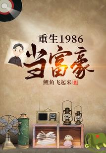 元界