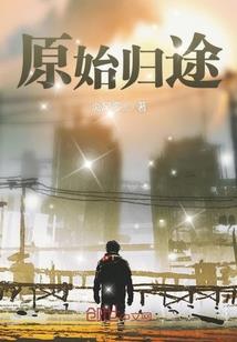 我遇见的中二少女是个公主