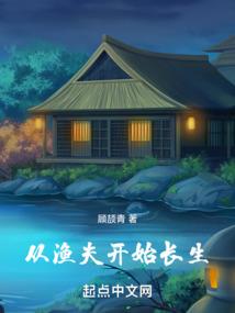 仙侠世界生存指南
